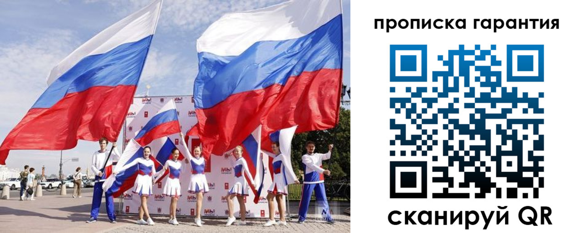 регистрация в Элисте