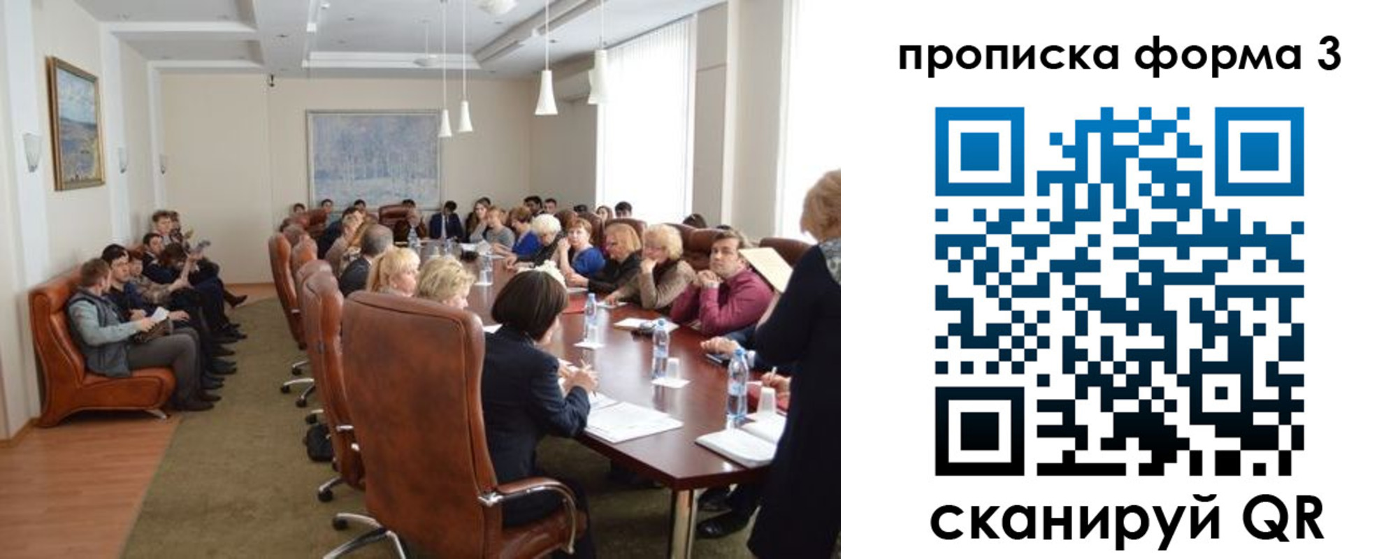 регистрация для школы в Элисте