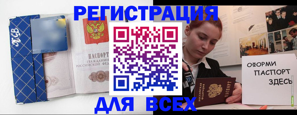 найти адрес прописки в Элисте